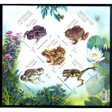 Ukraine. 2012. Amphibians of Ukraine. Imperforated.