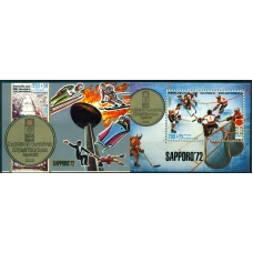 Гвинея Экваториальная. Зимние Олимпийские игры в Саппоро 1972.