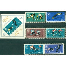 Болгария. Зимние Олимпийские игры в Гренобле 1968.