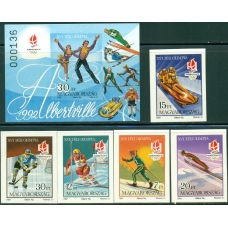 Венгрия. Зимние Олимпийские игры в  Альбервиле 1992.