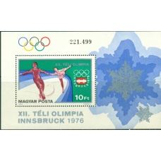 Венгрия. Зимние олимпийские игры в Инсбруке 1976.