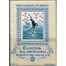 Hungary. Stamp dedicated to winter sports.