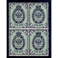 Россия. 1866. СК 18 1**. Фон "V".