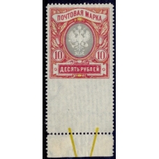 Российская империя. 1906. СК 93 var.* Пропуск перфорации.