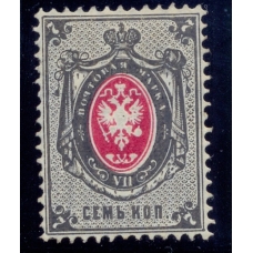 Russia. 1875. SC 33 1*. Vertical watermark.