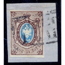 Russia. 1857. SC 1 var. Smoll "1" in top right corner.