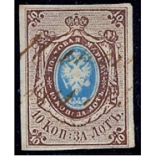 Россия. 1857. СК 1 var. Выщербленный "0" в верхнем правом углу.