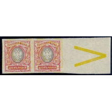 Российская империя. 1915-18. СК 135 Pi**. без перфорации.