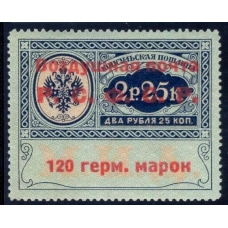 РСФСР. Служебная авиапочта. СК N SI 7**. Тип 2. Позиция 16.