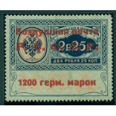 РСФСР. Служебная авиапочта. СК N SI 11*. Тип. 2. Поз. 23.