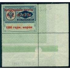 РСФСР. Служебная авиапочта. СК N SI 11*. Тип 3.