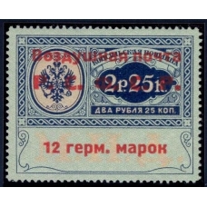 РСФСР. Служебная авиапочта. СК N SI 5*. Тип 4. Позиция 14.