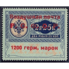 РСФСР. 1922. Служебный выпуск авиапочты. СК SI 11*. Тип 2, место 11.