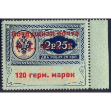 РСФСР. Служебная авиапочта. СК N SI 7**. Тип 3. Позиция 20.