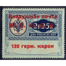 РСФСР. Служебная авиапочта. СК N SI 7**. Тип 1. Позиция 22.