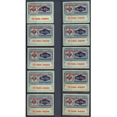РСФСР. 1922. СК Si 5**/*. Консульская почта. Реконструкция листа.