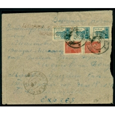 RSFSR. Ordinary air mail letter sent from Moscow on August 17, 1923.