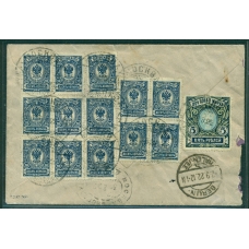 РСФСР. Заказное авиа письмо из Москвы 30.08.1922.