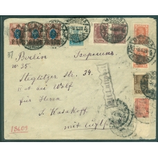 РСФСР. Простое авиа письмо из Москвы 08.05.1923.