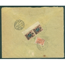РСФСР. Простое авиа письмо из Москвы 07.06.1923.