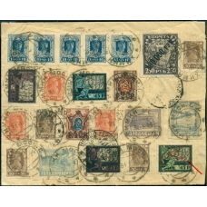 РСФСР. Заказное международное письмо из Химки 31.01.1923. Сломанный хвост на письме.