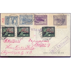 РСФСР. 1922. Почтовая карточка из Москвы 23.11.1922.