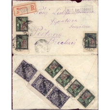РСФСР. 1922. Заказное письмо из Москвы 23.11.1922.