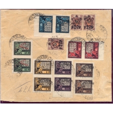РСФСР. 1922. Заказное письмо из Москвы 24.01.1923.