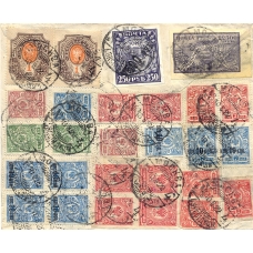 РСФСР. 1922. Заказное авиа письмо из Москвы 10.08.1922.