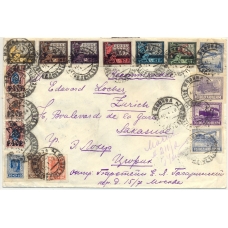 РСФСР. 1923. Заказное письмо из Москвы 10.01.1923.