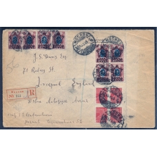 RSFSR. Registered letter sent from Moscow on August 13, 1923.