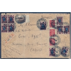 RSFSR. Registered letter sent from Moscow on August 25, 1923.