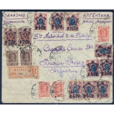 RSFSR. Registered letter sent from Moscow on March 27, 1923.