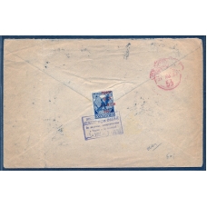 RSFSR. 1923. Registered letter sent from Moscow on August 13, 1923.