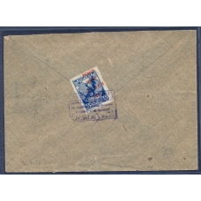 RSFSR. 1923. Ordinary letter sent from Moscow on July 26, 1923.