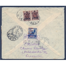 RSFSR. 1923. Registered letter sent from Moscow on March 27, 1923.