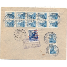 RSFSR. КЗО. Registered letter sent from Moscow on September 27, 1923.
