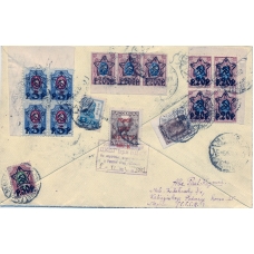 RSFSR. FEC. 1923. 500 roubles on registered letter sent from Moscow to Germany on June 06, 1923.