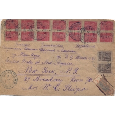 RSFSR. FEC. 1923. 250 roubles on registered letter sent from Moscow to USA on August 14, 1923.