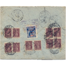 RSFSR. FEC. 1923. 250 roubles on registered letter sent from Moscow to France on October 24, 1923.