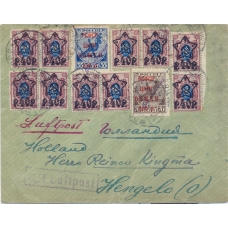 RSFSR. FEC. 1923. 250 roubles and 500 roubles on airmail registered letter sent from Moscow to Holland on February 06, 1923.