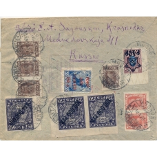 RSFSR. FEC. 1923. 250 roubles on registered letter sent from Moscow to Czechoslovakia on January 18, 1923.
