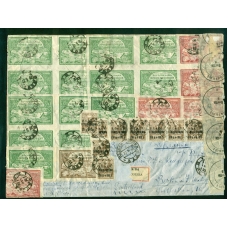 РСФСР. Конверт заказного письма из Одессы 26.05.1922. "100 р. + р.100".