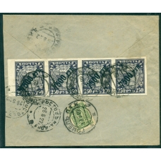 РСФСР. Простое письмо из Гомеля 19.08.1922.