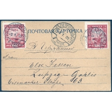 РСФСР. Простая почтовая карточка из Петрограда 02.01.1922.