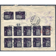 РСФСР. Заказное письмо из Москвы 07.12.1922.