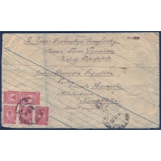 РСФСР. Простое письмо из Прилук 09.12.1922.