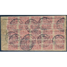 РСФСР. Заказное письмо из Белгородки 11.08.1922.