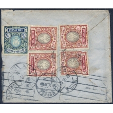 РСФСР. Простое письмо из Петрограда 14.10.1922.