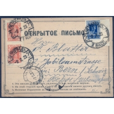 РСФСР. Простая почтовая карточка из Петрограда 02.02.1923.